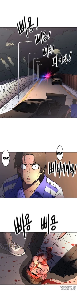 Page 765 of Refrain Love Ch.1-24