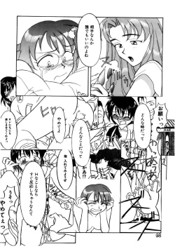 Page 95 of Boku to kanojyo no Himitsu