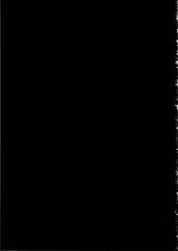 Page 2 of Kouin Mesu Gorilla