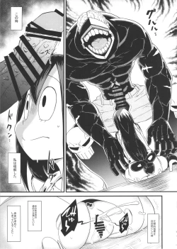 Page 12 of Boku no Dark Hero Academia