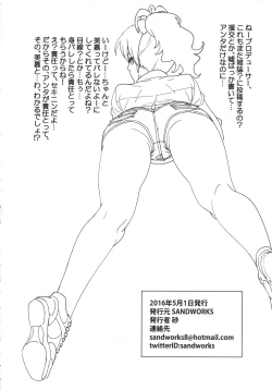 Page 17 of Mika Katta