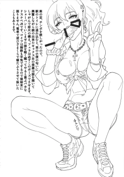 Page 5 of Mika Katta