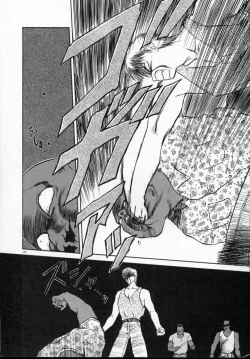 Page 113 of Rape + 2πr Vol 5