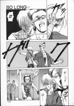 Page 134 of Rape + 2πr Vol 5