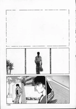 Page 140 of Rape + 2πr Vol 5