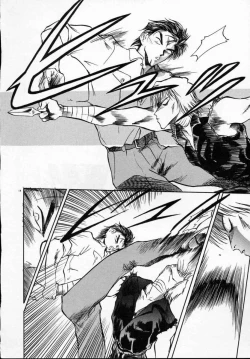 Page 19 of Rape + 2πr Vol 5