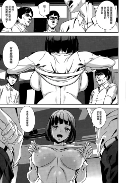 Page 7 of Another Medal