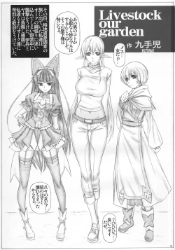 Page 2 of Angel's stroke 92 G2