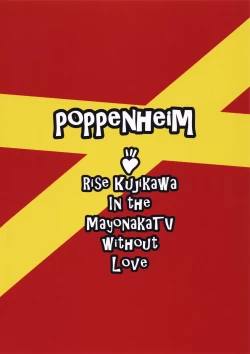 Page 27 of Shadow World III Kujikawa Rise no Baai