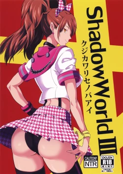 Page 2 of Shadow World III Kujikawa Rise no Baai