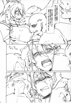 Page 5 of Raiders! Village- .PRE