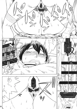 Page 7 of Mucchan Nazo no Daibakuhatsu