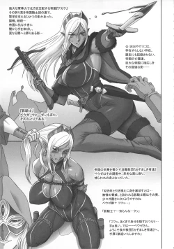 Page 4 of NIPPON DIRTY NOTE 01