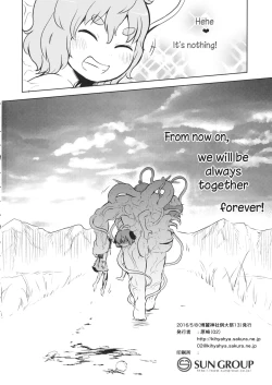 Page 21 of FREAKS OUT!