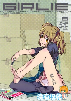 Download GIRLIE Junbi Gou Sono 2