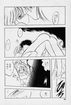 Page 100 of Active Heart