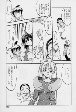 Page 111 of Active Heart