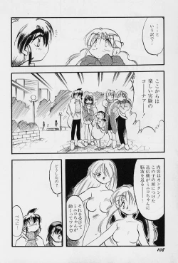 Page 112 of Active Heart