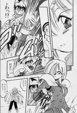 Page 115 of Active Heart