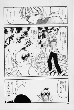 Page 134 of Active Heart