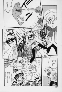 Page 138 of Active Heart