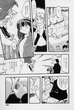 Page 139 of Active Heart