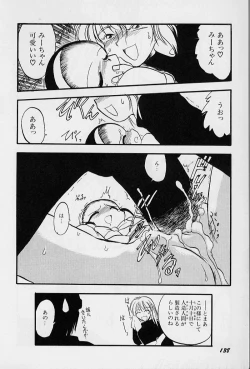 Page 142 of Active Heart