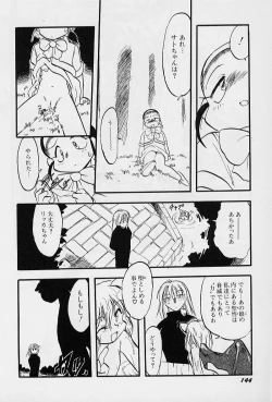 Page 148 of Active Heart