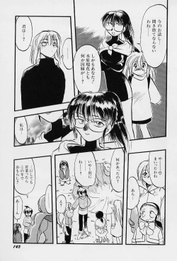 Page 149 of Active Heart