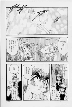 Page 151 of Active Heart