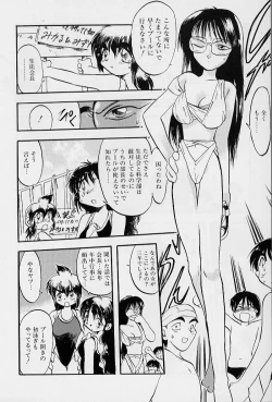 Page 154 of Active Heart