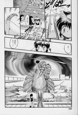 Page 158 of Active Heart