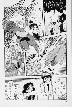 Page 160 of Active Heart