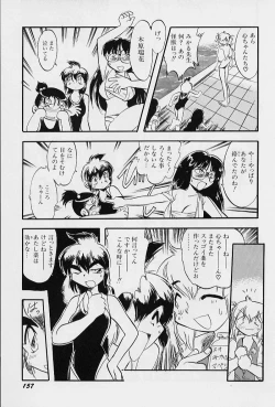 Page 161 of Active Heart