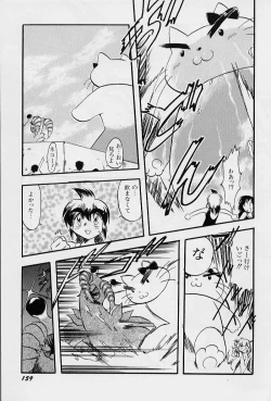 Page 163 of Active Heart