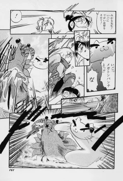 Page 165 of Active Heart