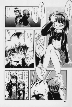 Page 44 of Active Heart