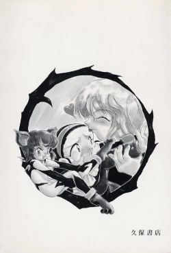 Page 4 of Active Heart