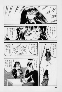 Page 50 of Active Heart