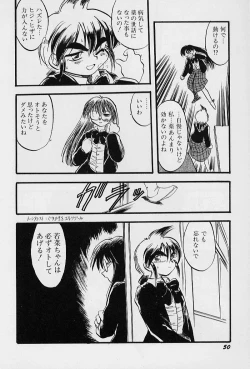 Page 54 of Active Heart