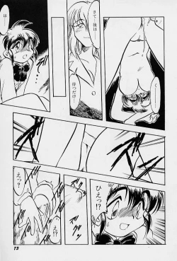 Page 77 of Active Heart