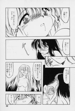 Page 97 of Active Heart