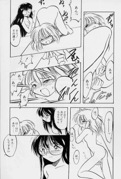 Page 99 of Active Heart