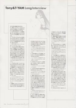 Page 155 of Tony Works Ciel Chronicle