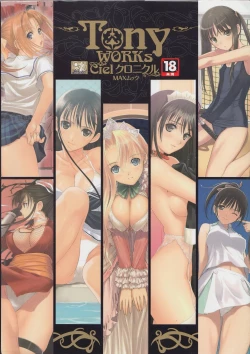 Page 1 of Tony Works Ciel Chronicle