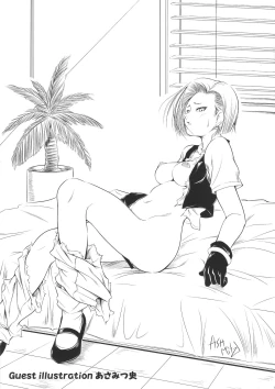 Page 24 of Eromangirl