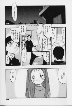 Page 124 of Yoru wa Futari no Mono