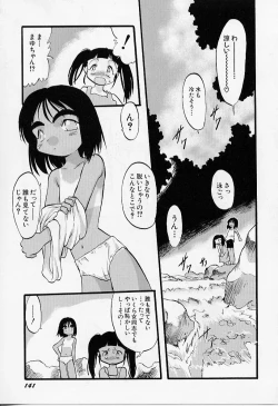 Page 142 of Yoru wa Futari no Mono