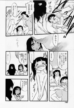Page 149 of Yoru wa Futari no Mono