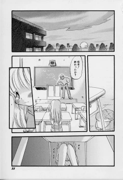 Page 36 of Yoru wa Futari no Mono